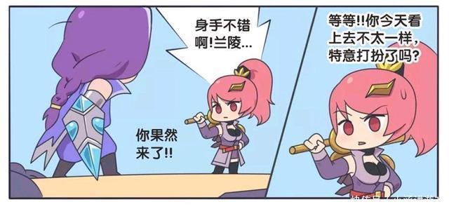 王者荣耀漫画；兰陵王VS花木兰，本来是对手的两个人被迫接吻？