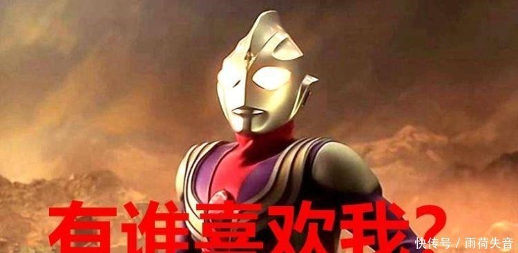 奥特之父|奥特曼对迪迦啥印象欧布尊敬，奥特之父讨厌，他们见了当仇敌！