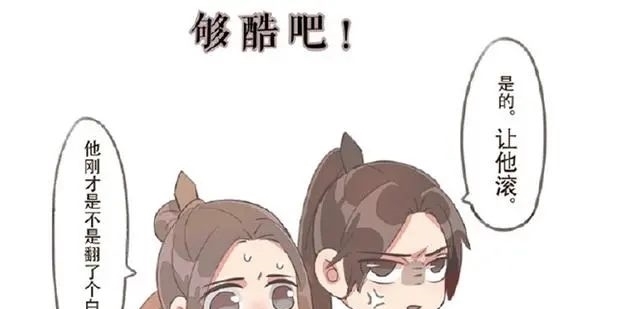 戚容|天官赐福：当神创造天官众人时，都加了些什么？花城怂包加多了！