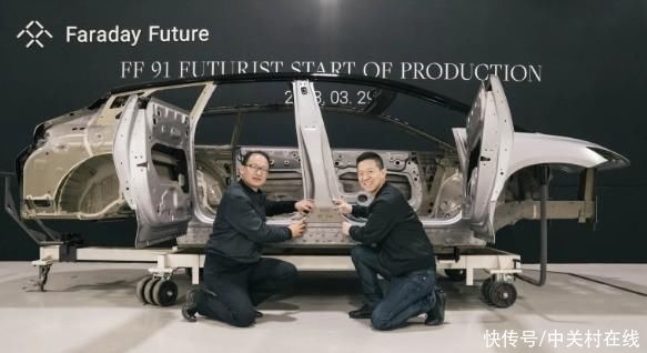 FF 91 Futurist正式启动生产 贾跃亭亲临现场