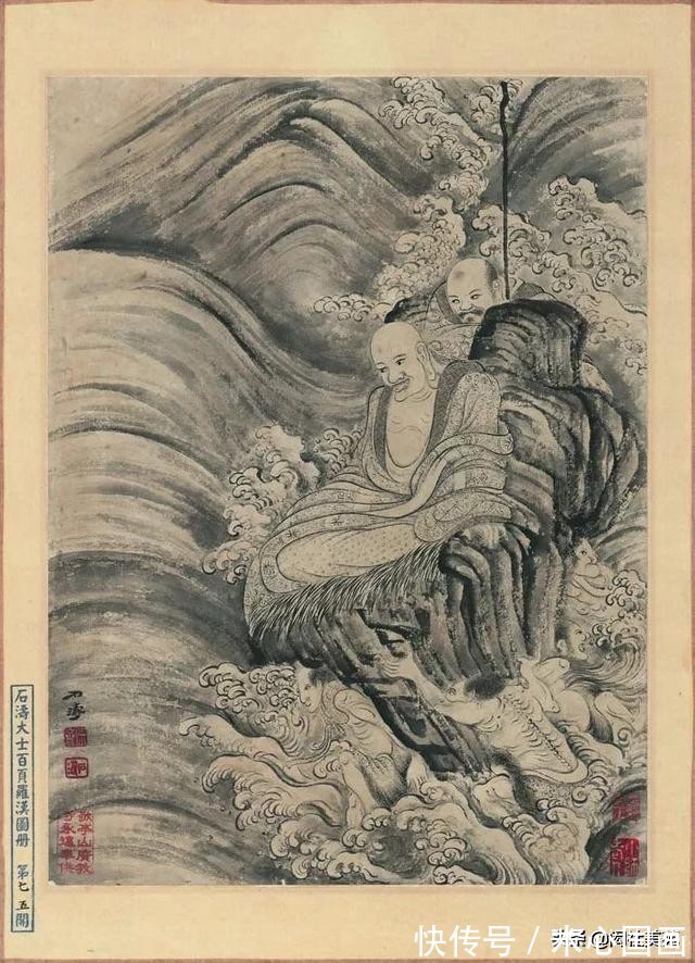 中国画@《石涛大士百页罗汉图册》欣赏:熔铸千古 风开百代