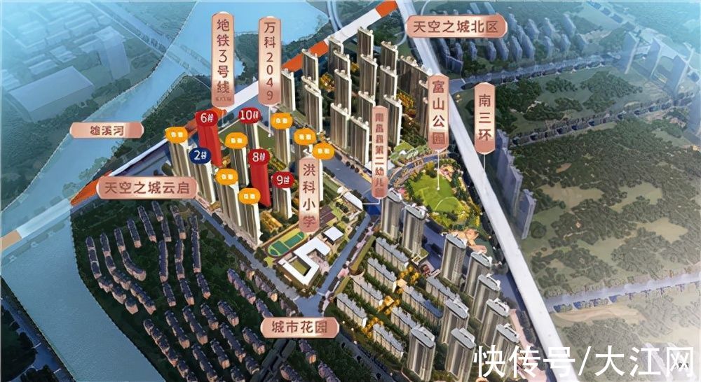 业主|南昌先验后买理想综合住区来了，实景可鉴安心置业