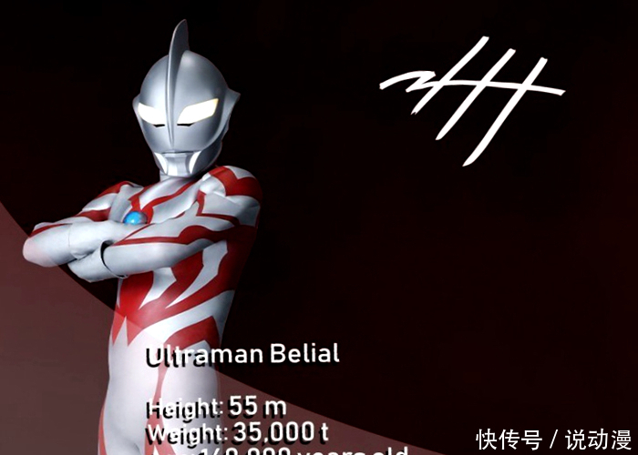 欧布|奥特曼:贝利亚5个儿子都是谁?每一位都很厉害!