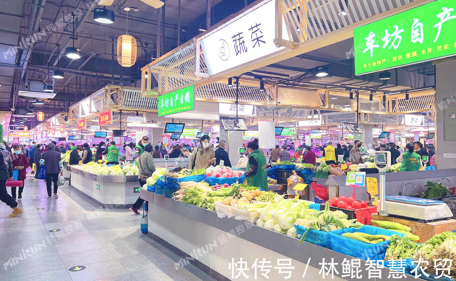 营收|智慧农贸:数字菜场如何借助菜市场软件增加营收?做到“三要”