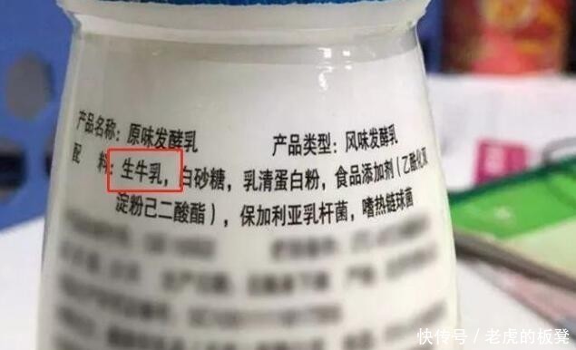 1瓶=8块糖，别再给娃喝假酸奶！买酸奶，出现这2个字多是假货