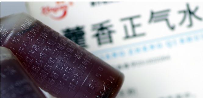 风木|体内湿气重不要怕,中医总结5大祛湿方法,轻松助你无湿一身轻