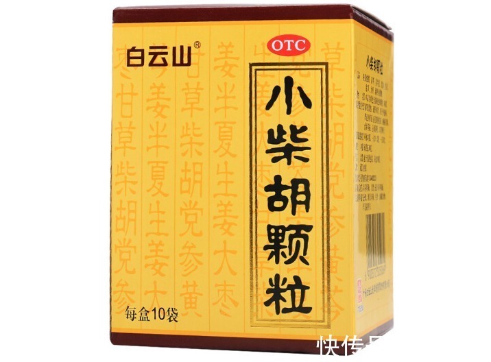 甘草|中医主任提醒:家中常备有这4种药,小病无忧,大病不扰!