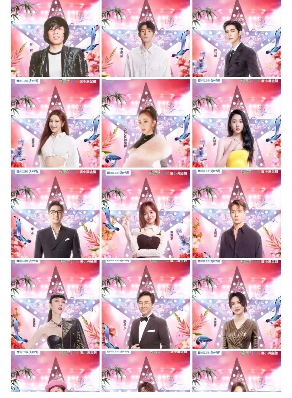 浙江卫视跨年晚会邀请了亚军王靖雯,为何没有邀请总冠军伍珂玥?