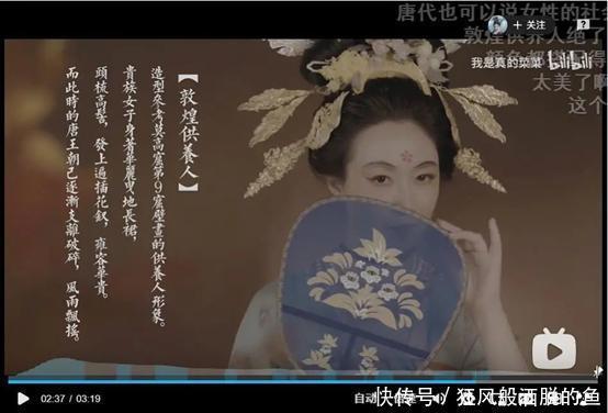 桃花|帷帽、桃花靥、女着男装唐朝小姐姐的造型有多美