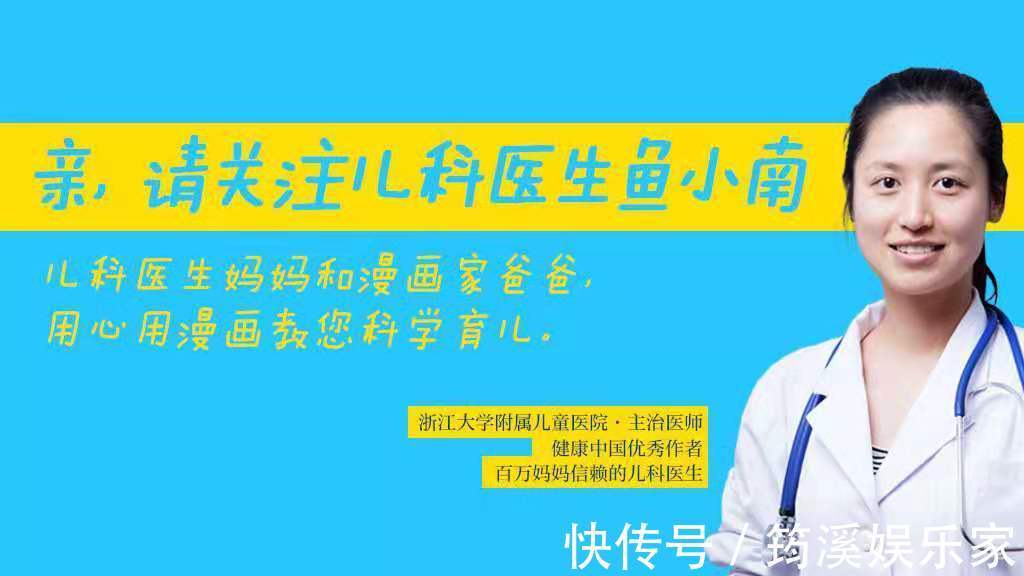 补锌|要不要给宝宝补钙补锌补铁补维生素看完这篇，爸妈就知道答案了
