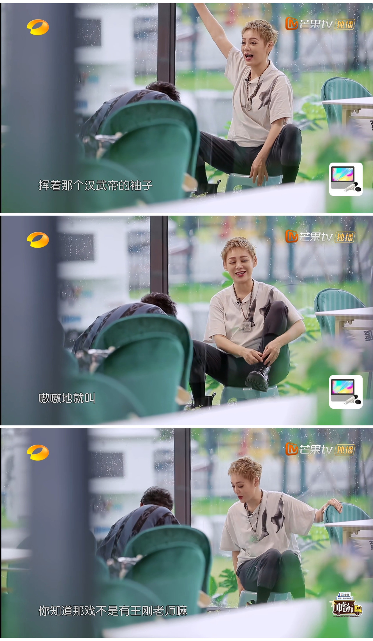 男一号|宁静爆料黄晓明年轻时脾气大,王刚曾评价黄晓明“这孩子有病吧”