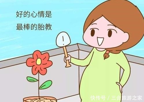 孕妇|怀孕四个多月,应该进行胎教了吗如何科学合理的进行
