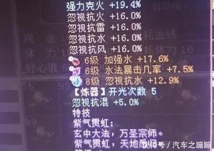 玩家|大话西游2玩家提供了半张图片，我就觉得这是个“悲伤的故事”