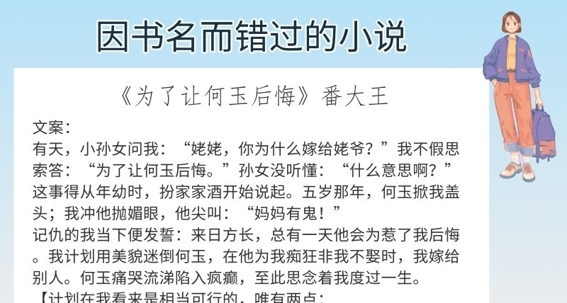 阿吱,阿吱$6本因书名而错过的小说,强推《阿吱,阿吱》民国部分绝对吹爆