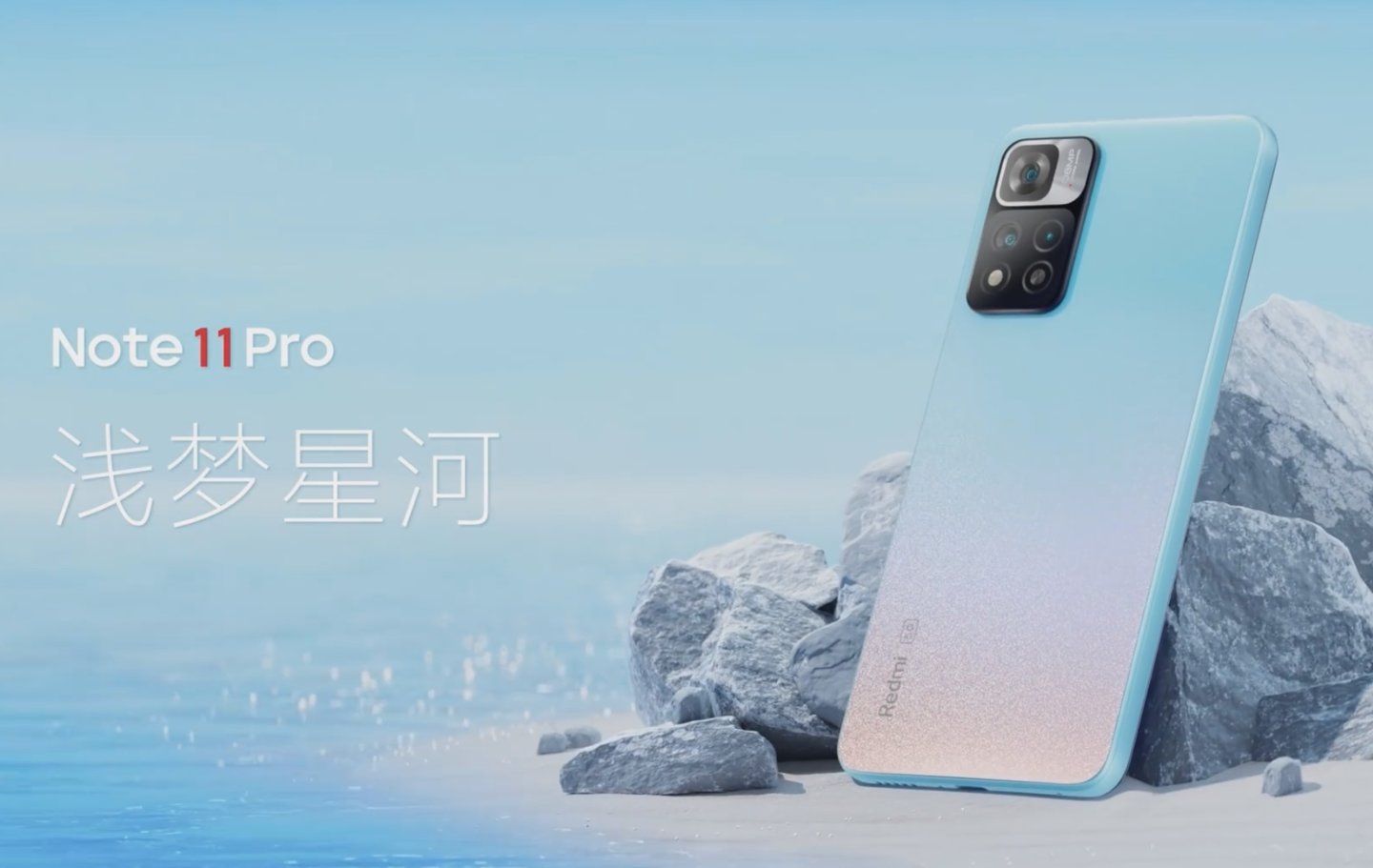 pro+|新机汇总：荣耀X30系列、Redmi Note 11系列、AGM三防旗舰G1系列