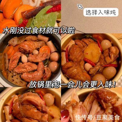 料包|万能卤味，卤什么都好吃，不放一滴油