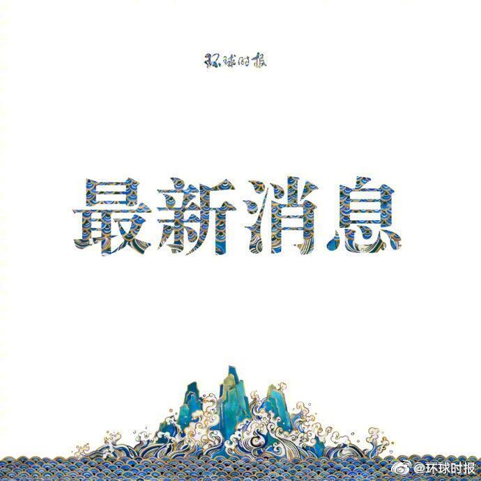 新冠肺炎|31省份本土病例0新增