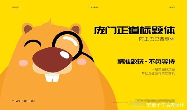 敛客|精准敛获，不负等待