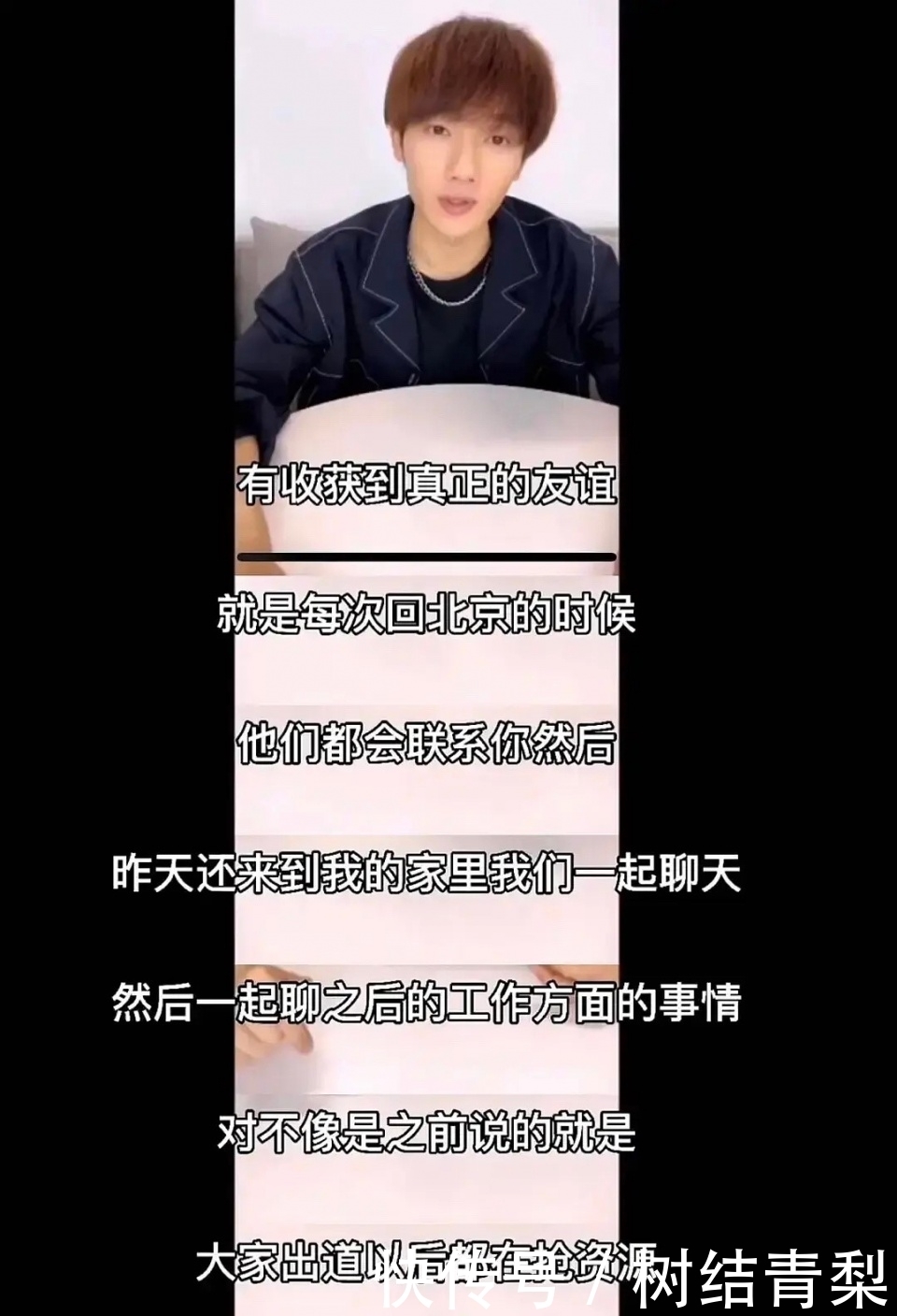 刘宇 《创4》选手一个比一个敢说,透露训练生太过现实