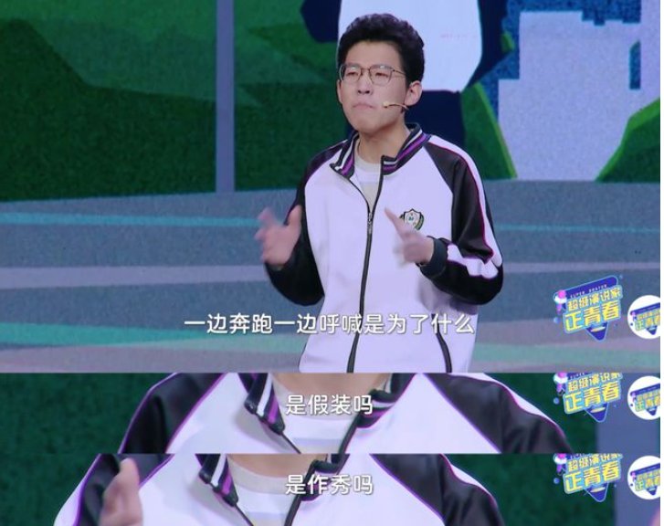 衡中|明明说出了“鸡娃”家长的心声，为什么衡中的张锡峰却被骂惨了