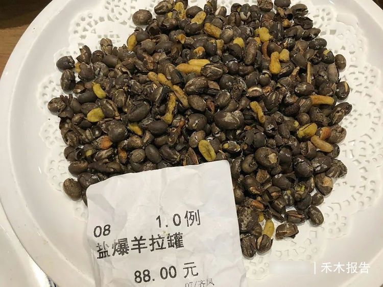 特色美食|俗称“杨拉罐”，儿时用火烤着吃，如今成特色美食88元一盘