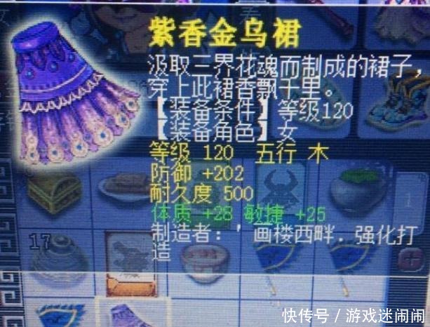 级别|梦幻西游青花瓷大佬取出愤怒无级别腰带，又有玩家能买车换房了