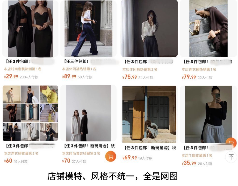 尺码|为什么你网购的衣服都很丑？这4点肯定踩雷了