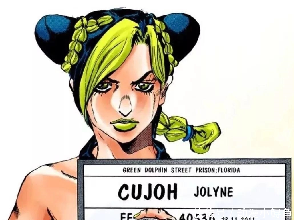 男友|这是首位女性JOJO,一上来就遭男友陷害,进监狱被人当玩具