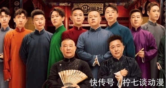 金濟(jì)東|綜藝《德云斗笑社》,張鶴倫胡說八道害的老秦被關(guān)起來,心里愧疚