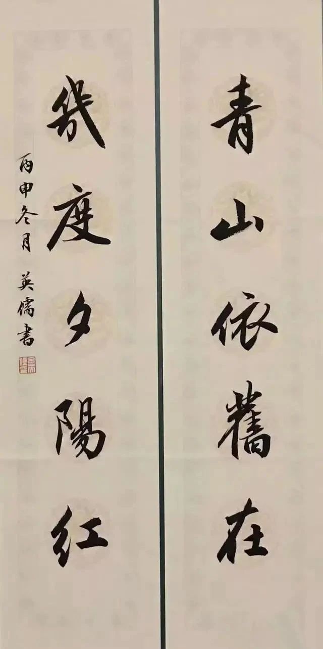 书法家协会会员#“书坛新秀”吕英儒,临帖功夫深,行书有“大王”气,又有自我意