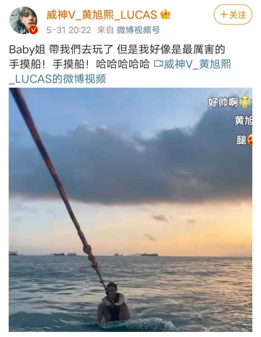 b蔡徐坤baby被传绯闻，黄旭熙紧急晒照澄清，不愧是跑男家族，太有爱了