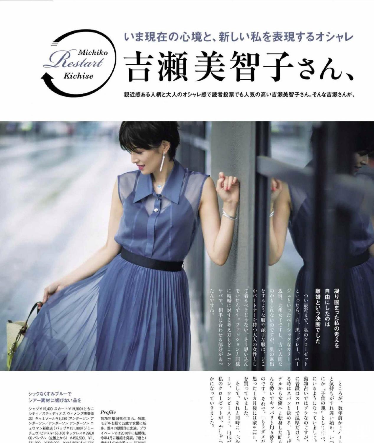 减龄|女人能有多美看穿搭就知道，学会这些穿搭要点，时髦减龄又高级