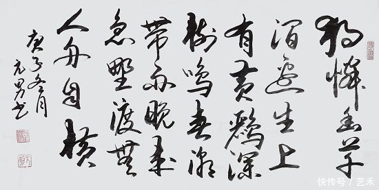 书法家|实力派书法家夏元男作品鉴赏