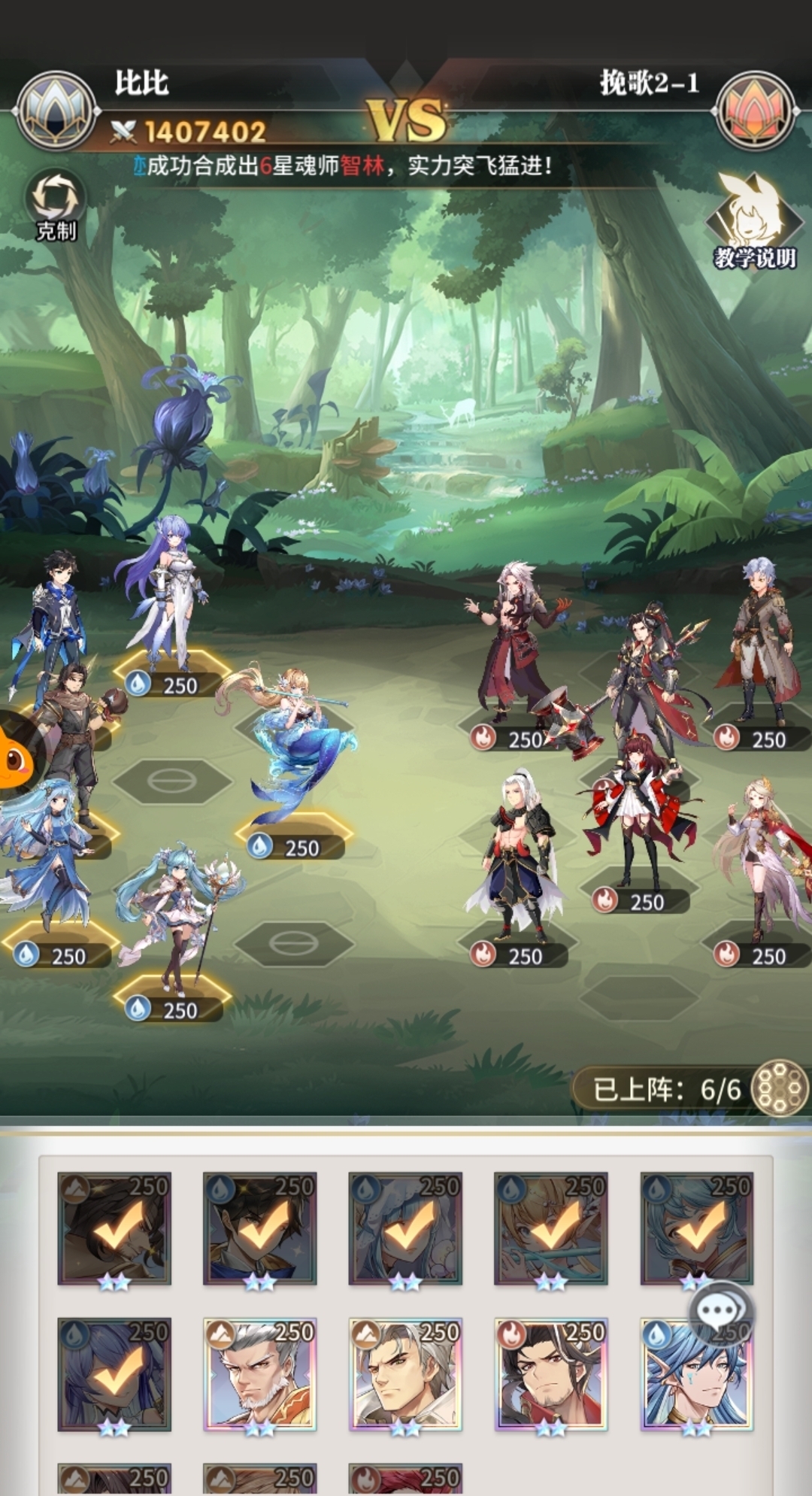 挽歌|斗罗大陆:武魂觉醒限时活动唐昊篇:挽歌