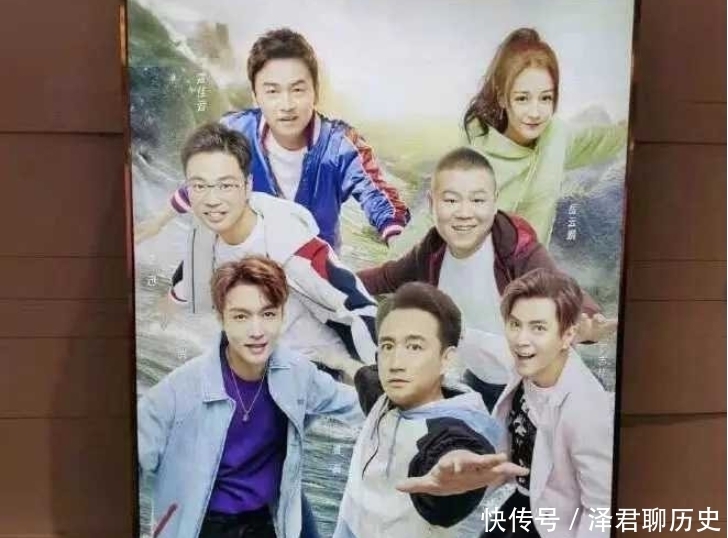 原班人马回归《极限挑战6》?看清海报成员后,观众心里五味杂瓶