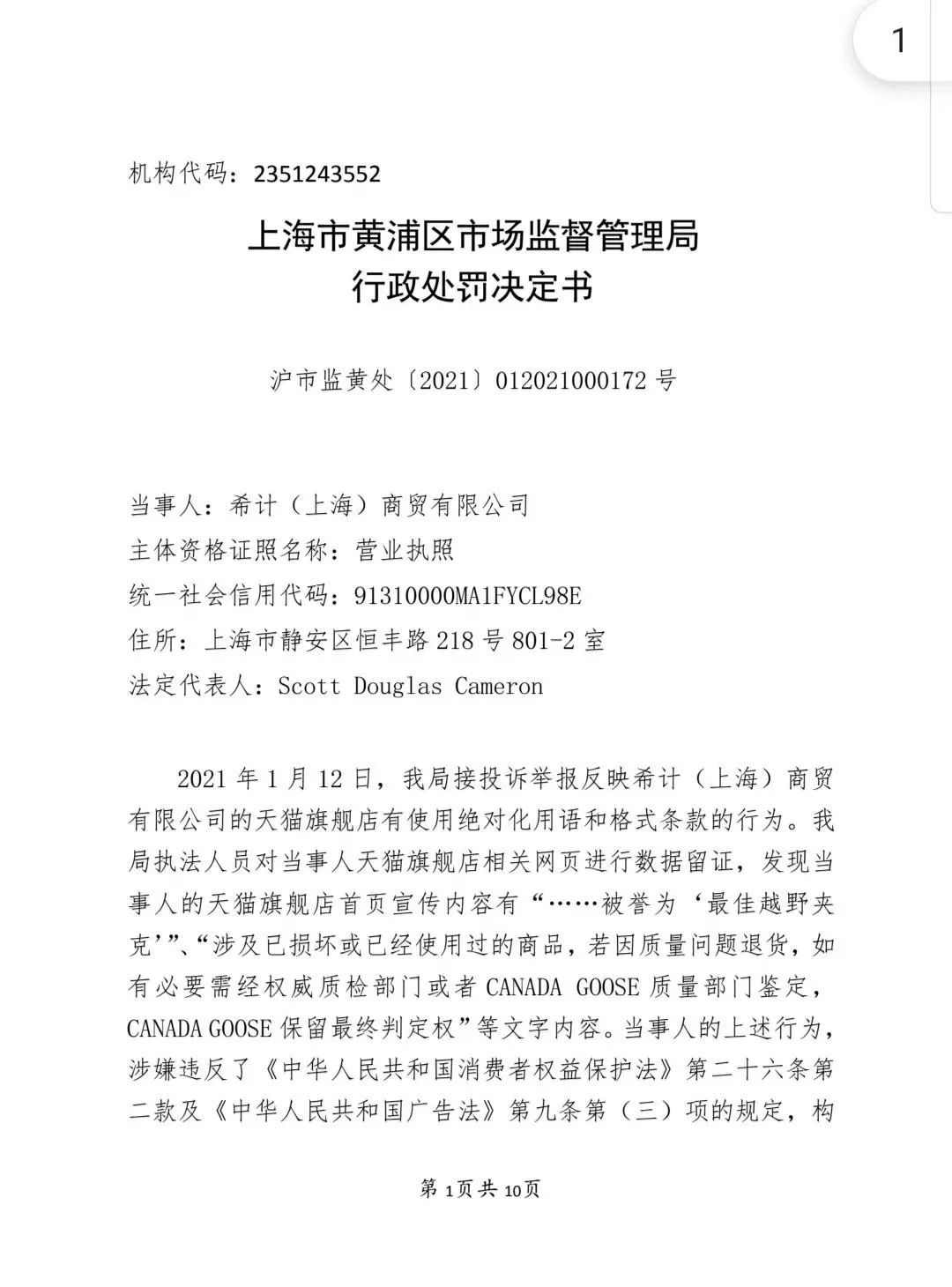 蓬松度|一件衣服动辄上万！年初在上海大排长龙，被买断货的网红品牌，“翻车”了