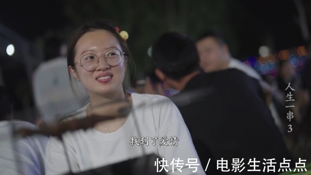 播放量破亿、351万人同时追更!8.7分国产鲜肉片,馋到流口水