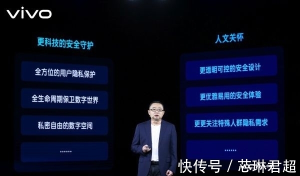 用户|vivo以价值重构定义智能手机产业的“未来属性”