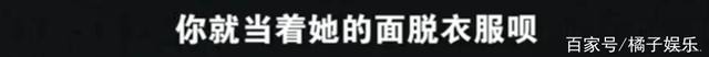 陈翔精心策划全翻车，复盘毛晓彤手撕渣男教程，保存以备不时之需