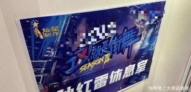 退出极限后,张艺兴、孙红雷、黄渤再次合体录制节目,回归了原味