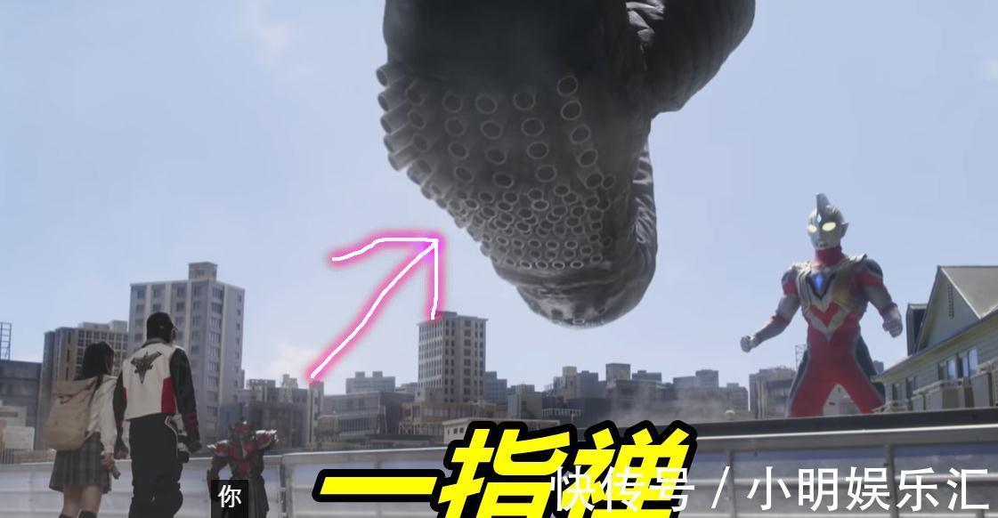 达贡|特利迦奥特曼：痴汉达贡变英雄，首秀“一指禅”，实力远超特利迦