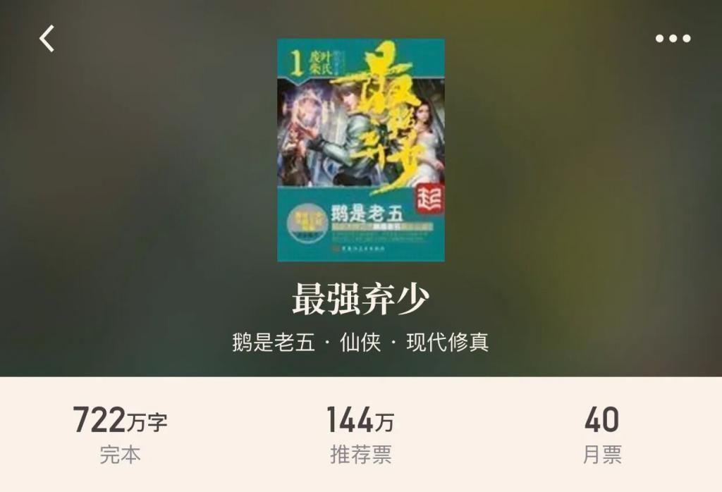 仙侠|28本完本仙侠,每本都值得二刷,重回梦的年代一起飞翔于飞剑之上