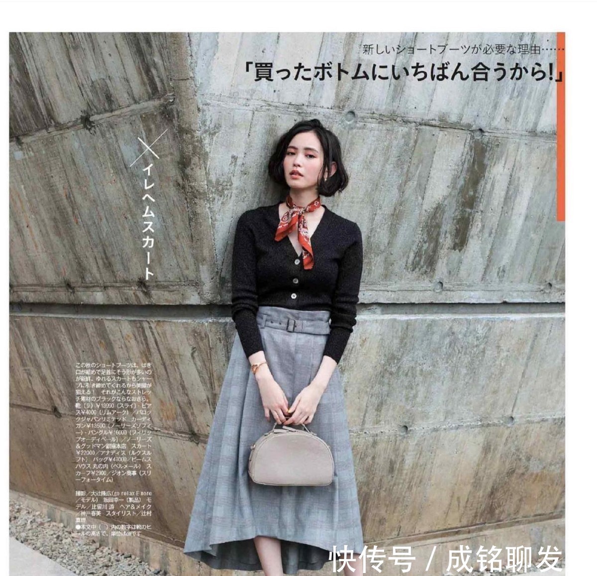 百搭|女人到了四十岁,买上衣记住“3要3不”原则,时尚百搭得体又大气