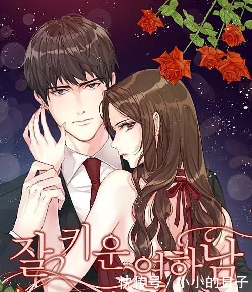 错过|京味高干文,不要错过《只想爱着你》,男主高冷,却独爱她!