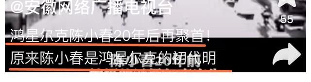 期待!陈小春鸿星尔克时隔20年后再聚首,将合作拍摄国风大片