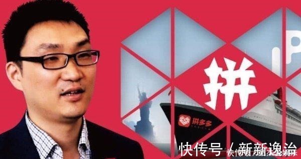 后起之秀|本以为淘宝东西够便宜了，没想到拼多多更廉价，主要原因有3个