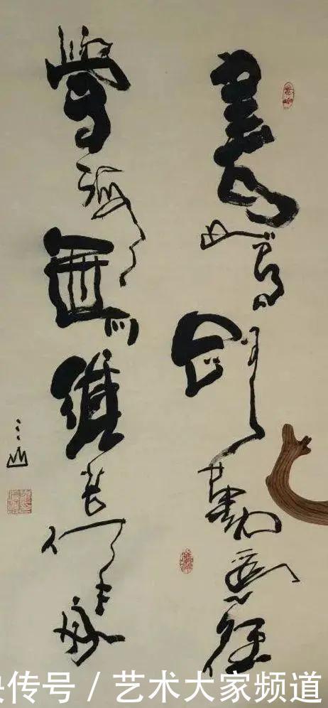 投资|中国当代最具学术价值与收藏投资潜力书画家——?崔仑昆