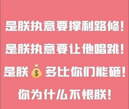 利路修让大家不要给他撑腰了，粉丝：利老师休想逃！甘望星也是笋丝！