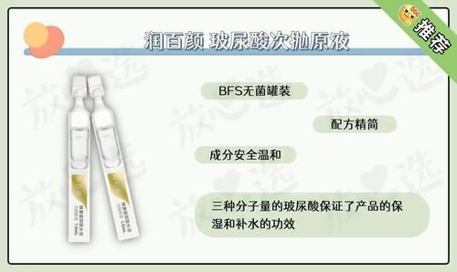 润百颜、夸迪、米蓓尔原来是一家，国货爆款值