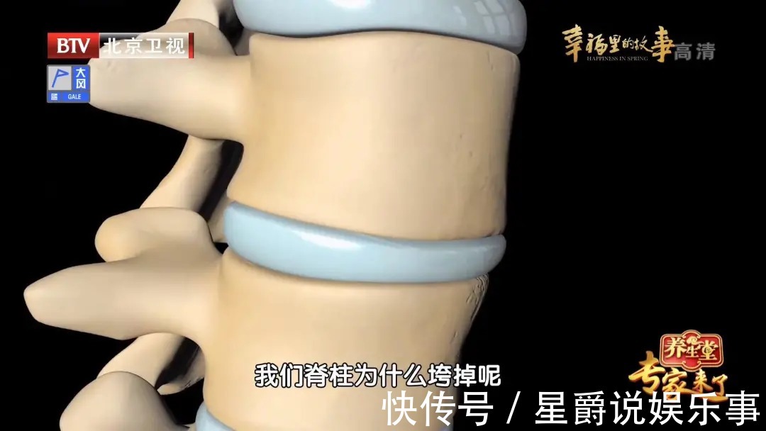 王主任|60岁后,你的骨骼可能正在“散架”!一吃一动,补营养,强骨骼